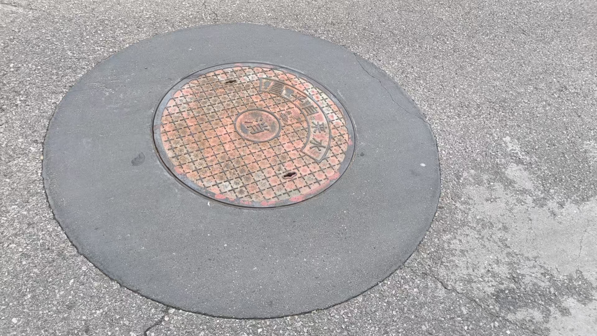 塔城井周速凝加固料