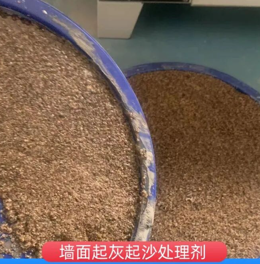 塔城墙面起灰起沙处理硬化剂工作原理
